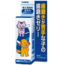 トーラス 食後の歯磨きゼリー 犬猫用 30ml