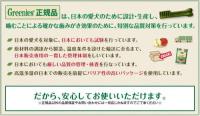 ニュートロジャパン  グリニーズプラス カロリーケア 超小型犬2〜7kg用 6本入