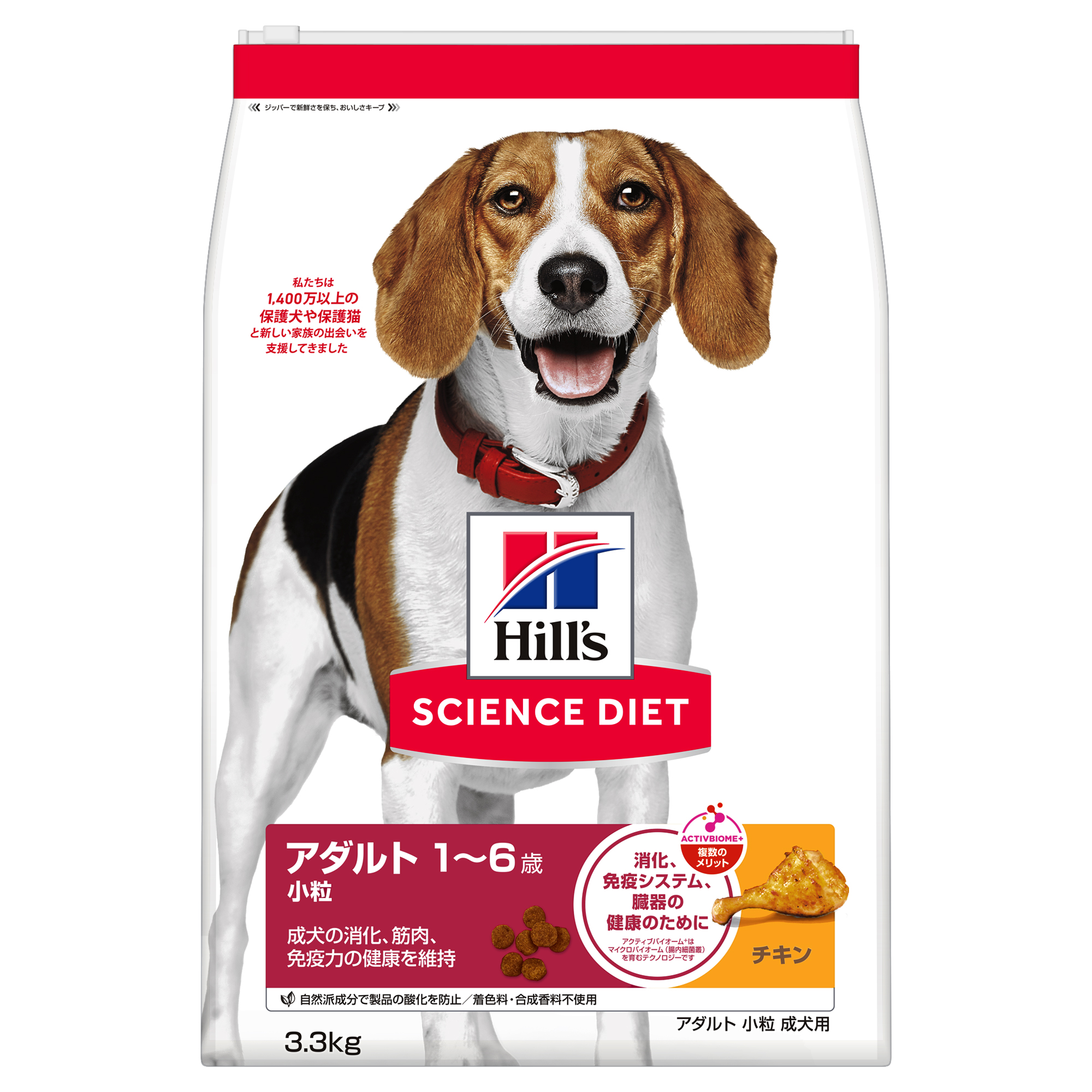 サイエンスダイエット ドッグフード サイエンスダイエット 成犬 小粒 1-6歳まで チキン 3.3kg お試し ドライ トライアル 3.3kg