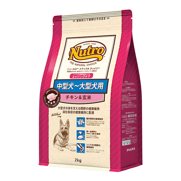 ニュートロ ナチュラル チョイス 中型犬～大型犬用 エイジングケア チキン＆玄米