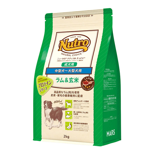 ニュートロ ナチュラル チョイス 中型犬～大型犬用 成犬用 ラム＆玄米