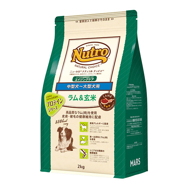 ニュートロ ナチュラル チョイス 中型犬～大型犬用 エイジングケア ラム＆玄米