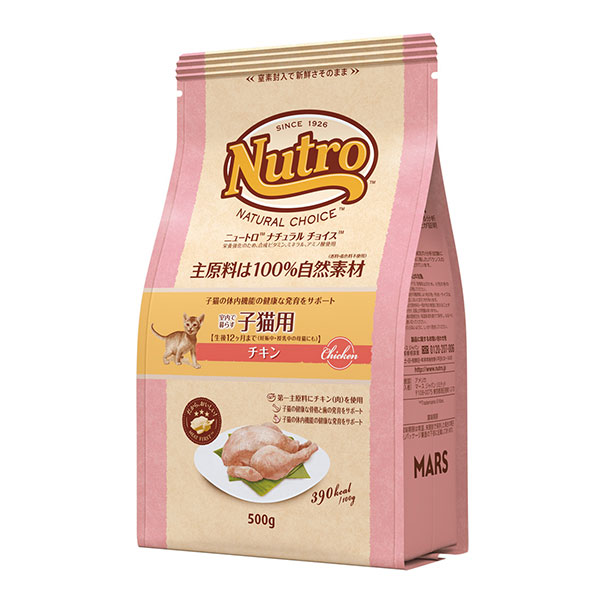 ニュートロ ナチュラル チョイス キャット 室内で暮らす子猫用 チキン