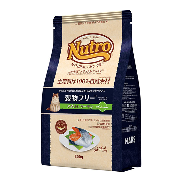 ニュートロ ナチュラル チョイス キャット 穀物フリー アダルト サーモン