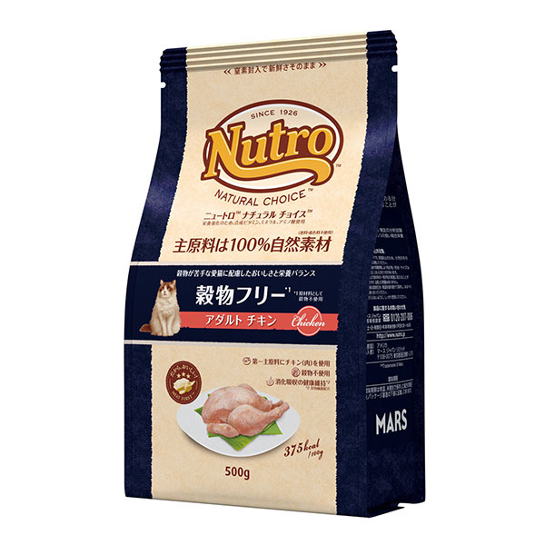 ニュートロ ナチュラル チョイス キャット 穀物フリー アダルト チキン