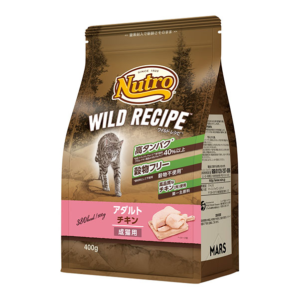 ニュートロ キャット ワイルド レシピ アダルト チキン 成猫用