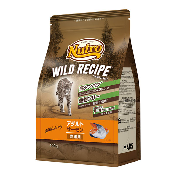 ニュートロ キャット ワイルド レシピ アダルト サーモン 成猫用