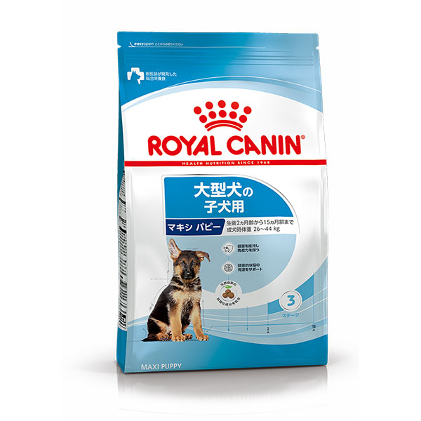 マキシ パピー（大型犬専用フード 子犬用）