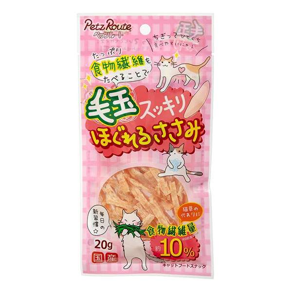 ペッツルート (Petz Route) 毛玉すっきり ほぐれるささみ 20g