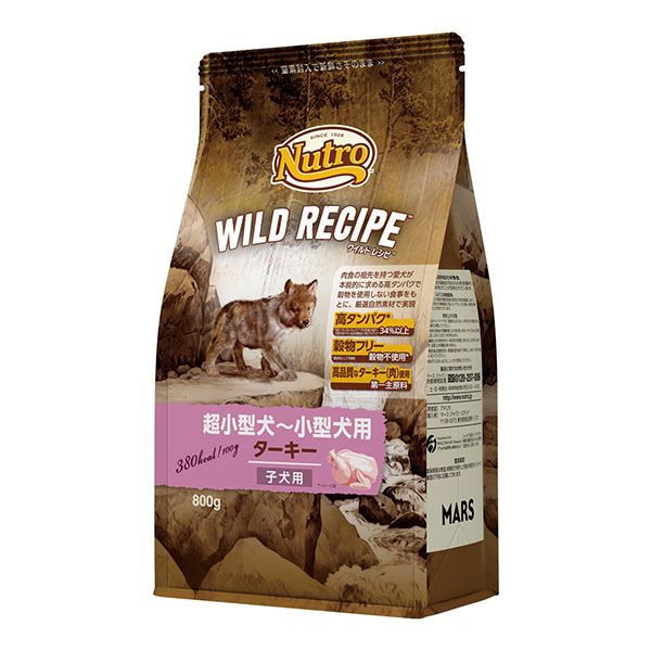 ニュートロ ワイルド レシピ 超小型犬～小型犬用 子犬用 ターキー