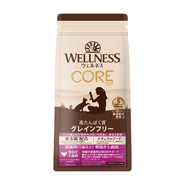 ウェルネスコア (高たんぱく質・穀物不使用) 成猫用(1歳以上)  骨抜き七面鳥