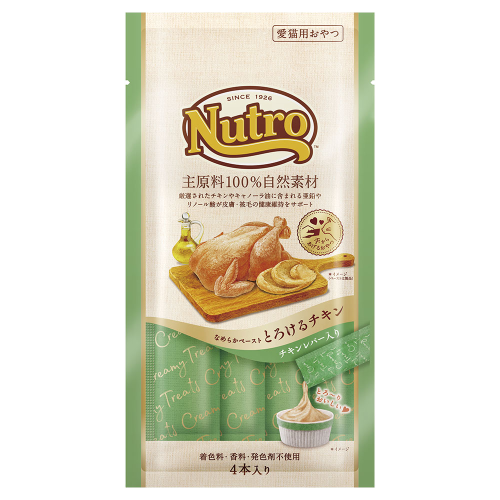 ニュートロ とろけるチキン＆チキンレバー