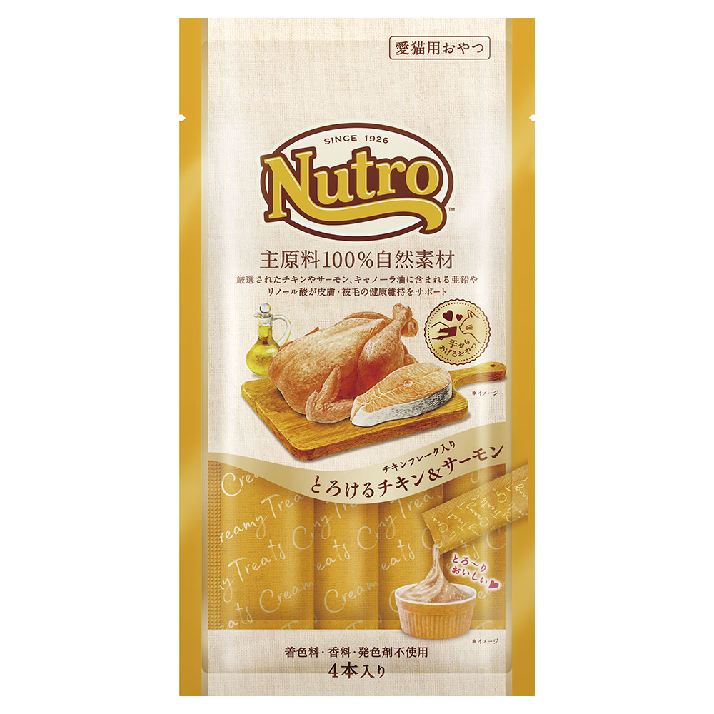 ニュートロ とろけるチキン＆サーモン