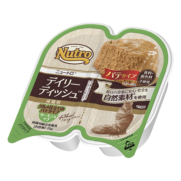 ニュートロ キャット デイリー ディッシュ 成猫用 サーモン＆ツナ グルメ仕立てのパテタイプ トレイ