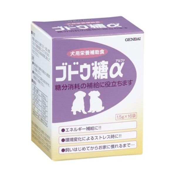ゲンダイ ブドウ糖α 1.5gx16袋