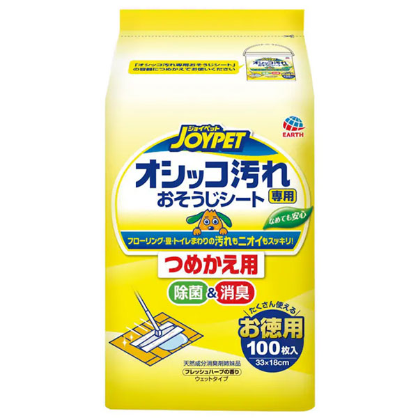 アース・ペット ジョイペット オシッコ汚れ専用おそうじシート詰替100枚