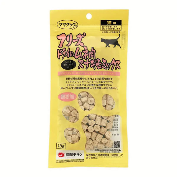 ママクック フリーズドライのムネ肉スナギモミックス 猫用