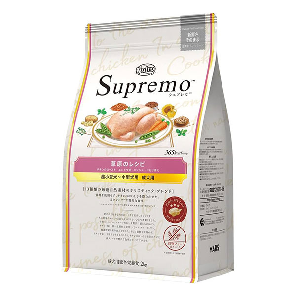 シュプレモ 超小型犬～小型犬用 成犬用 草原のレシピ チキン 2kg
