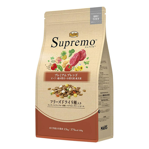 シュプレモ プレミアム ブレンド ビーフ 超小型犬～小型犬用 成犬用 1.5kg