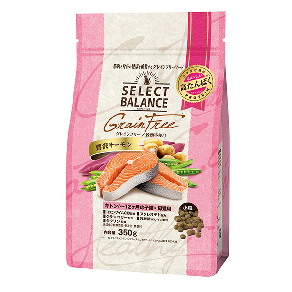 セレクトバランス グレインフリー キトン / ～12ヶ月の子猫・母猫用 贅沢サーモン 小粒