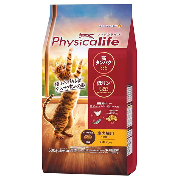 フィジカライフ (Physicalife) 室内猫用 チキン入り