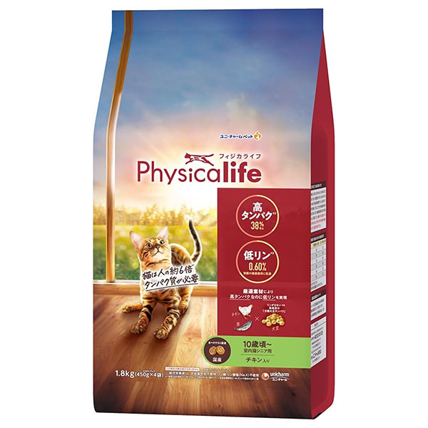 フィジカライフ (Physicalife)  10歳頃～ チキン入り