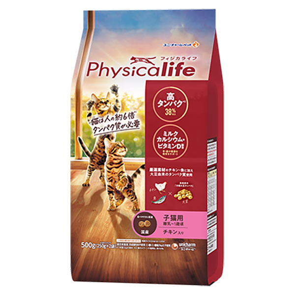 フィジカライフ (Physicalife) 子猫用 チキン入り 500g