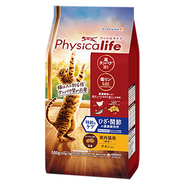 フィジカライフ (Physicalife) 室内猫用 ひざ・関節の健康維持用 チキン入り