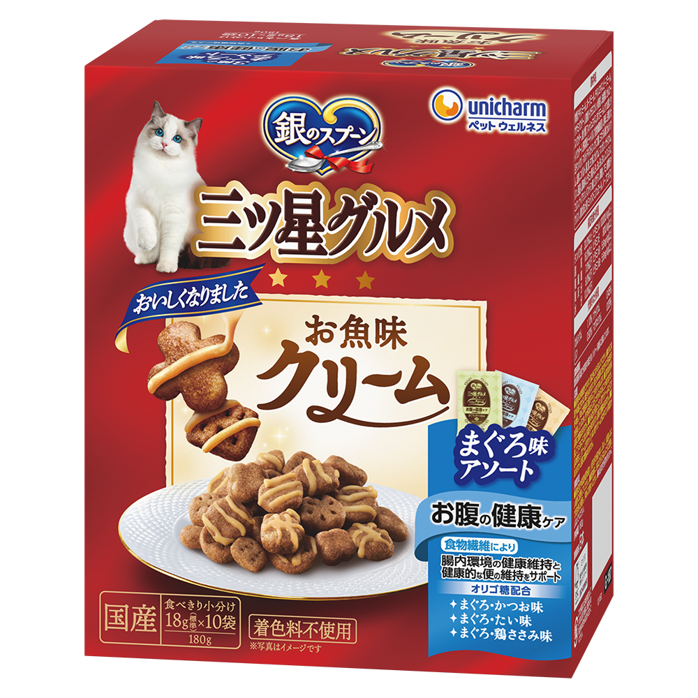 銀のスプーン三ツ星グルメお魚味クリームお腹の健康ケア3種のアソート 180g