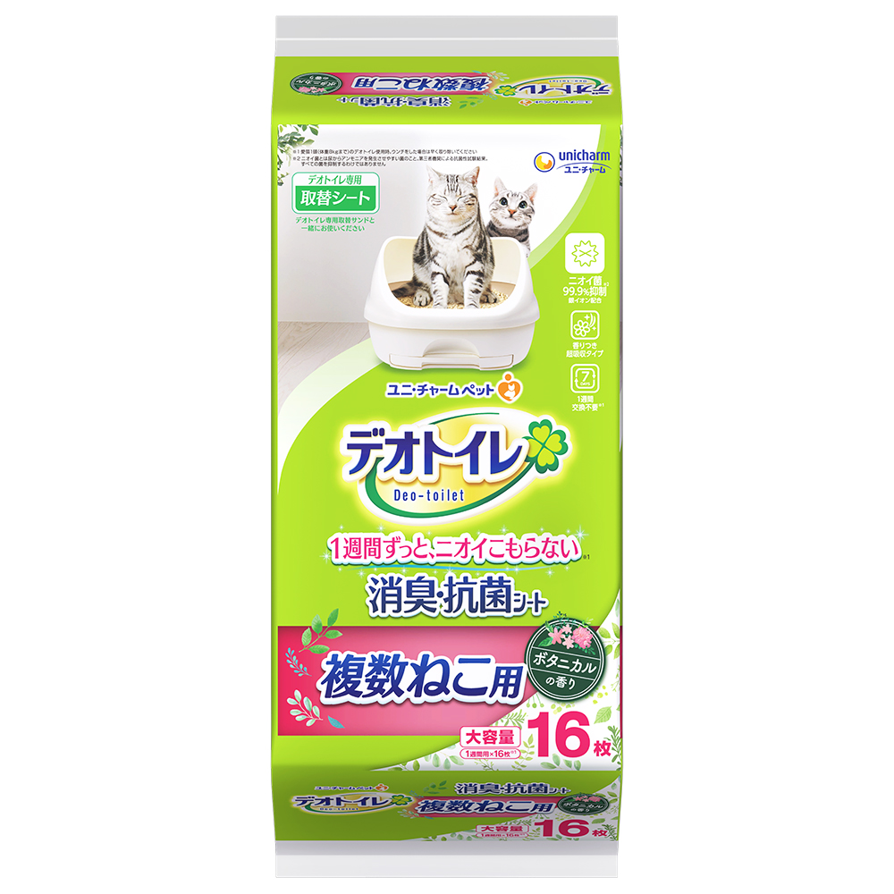 デオトイレ複数ねこ用ふんわり香る消臭・抗菌シートボタニカルの香り 16枚