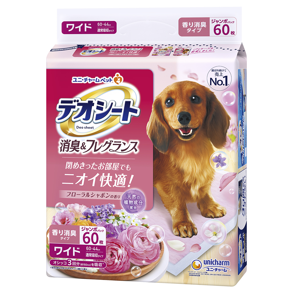 デオシート消臭＆フレグランスフローラルシャボンの香りワイド 60枚