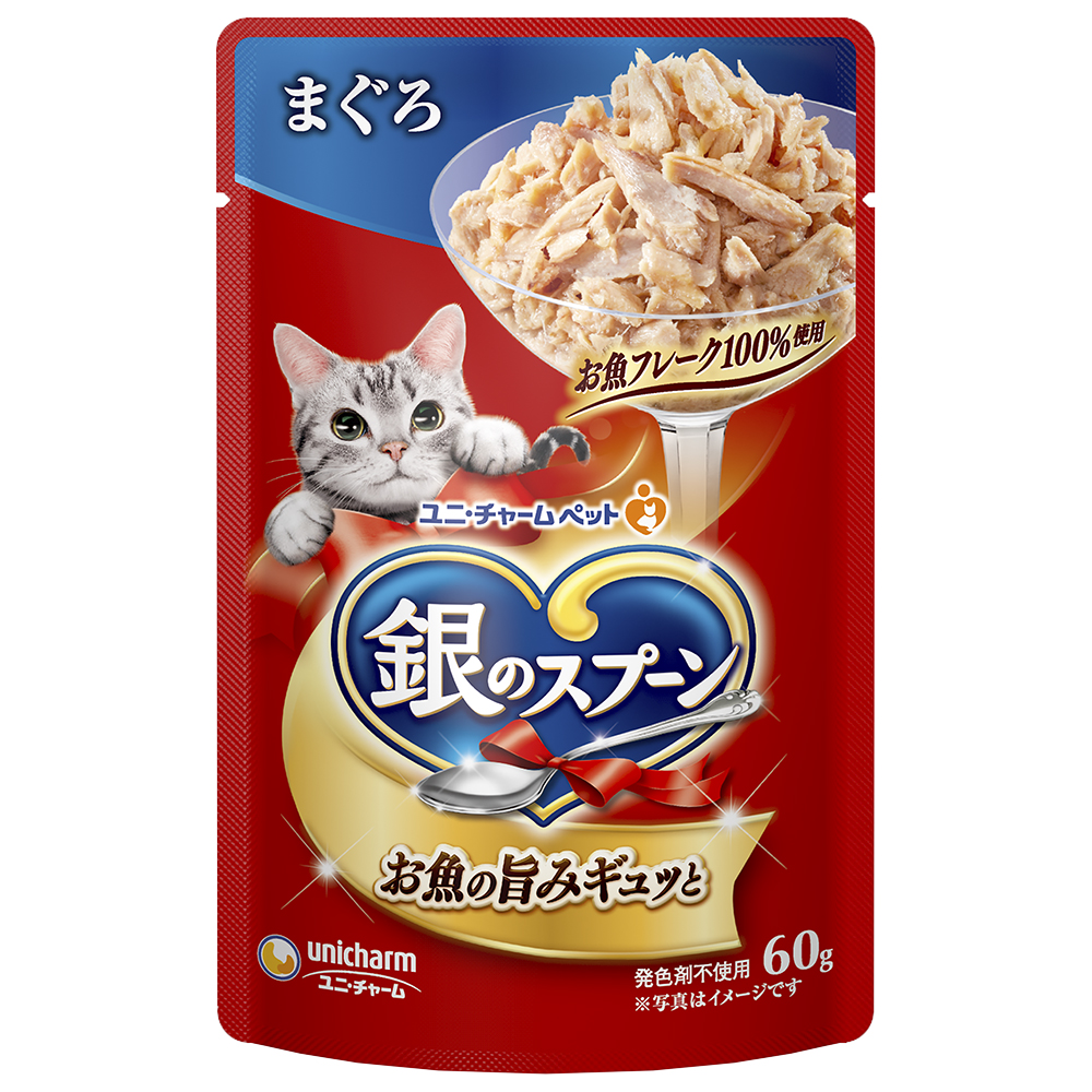銀のスプーン パウチまぐろ 60g