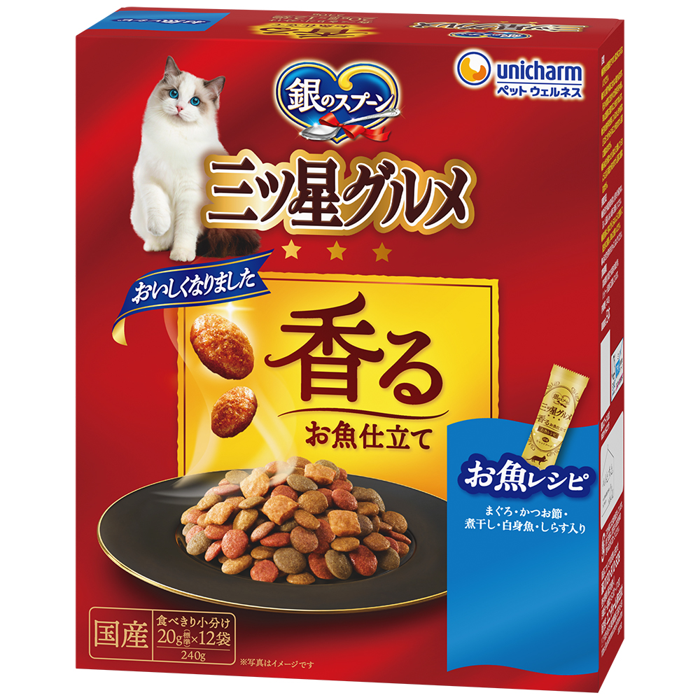 銀のスプーン　三ツ星グルメ お魚レシピ 240g
