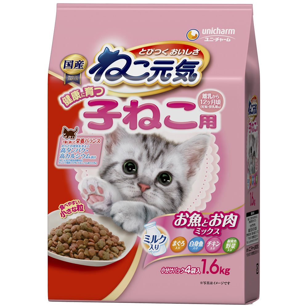 ねこ元気 健康に育つ子猫用お魚とお肉ミックスまぐろ･白身魚･チキン･野菜･ミルク入 1.6kg