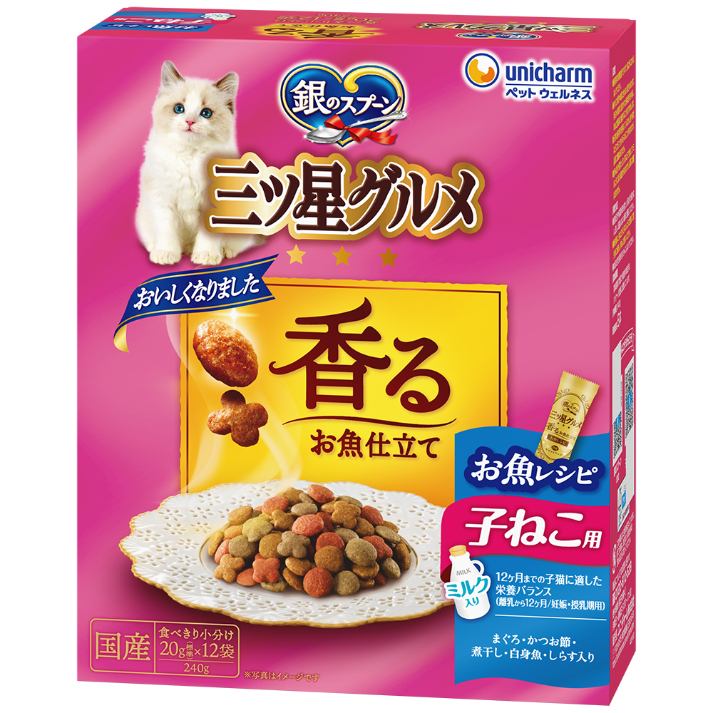 銀のスプーン　三ツ星グルメ 健康に育つ子ねこ用お魚レシピ 240g