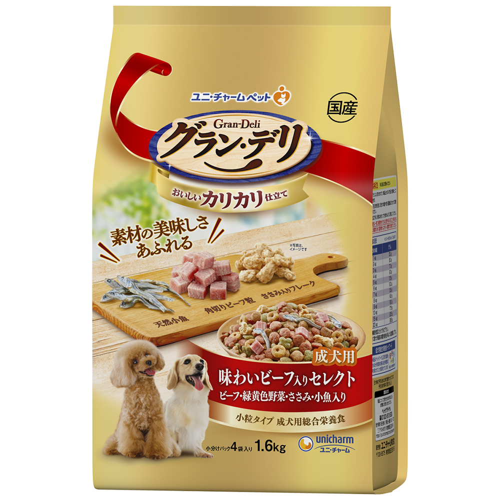 グラン･デリ カリカリ仕立て成犬味わいビーフ入りセレクトビーフ･緑黄色野菜･ささみ･小魚入り 1.6kg