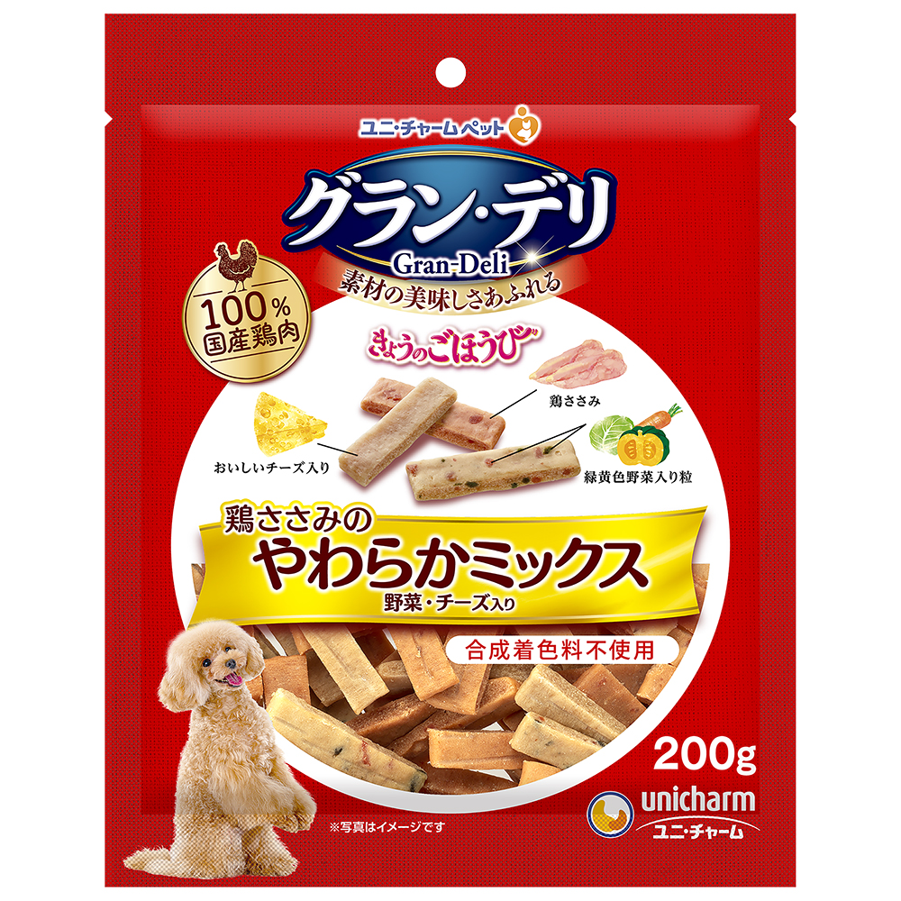 グラン･デリ きょうのごほうびやわらかささみミックス野菜･チーズ入り 200g