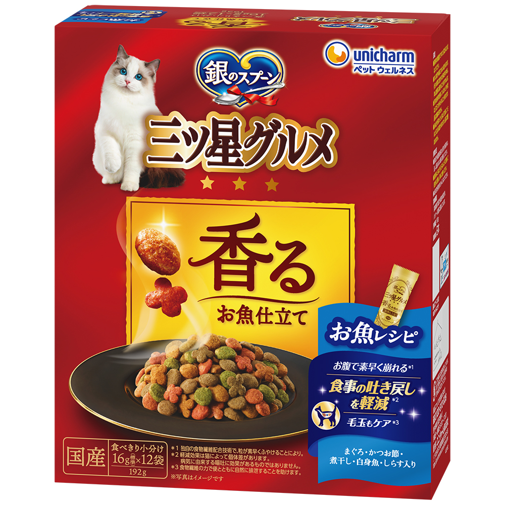 銀のスプーン　三ツ星グルメ 香るお魚仕立て食事の吐き戻し軽減フード 192g