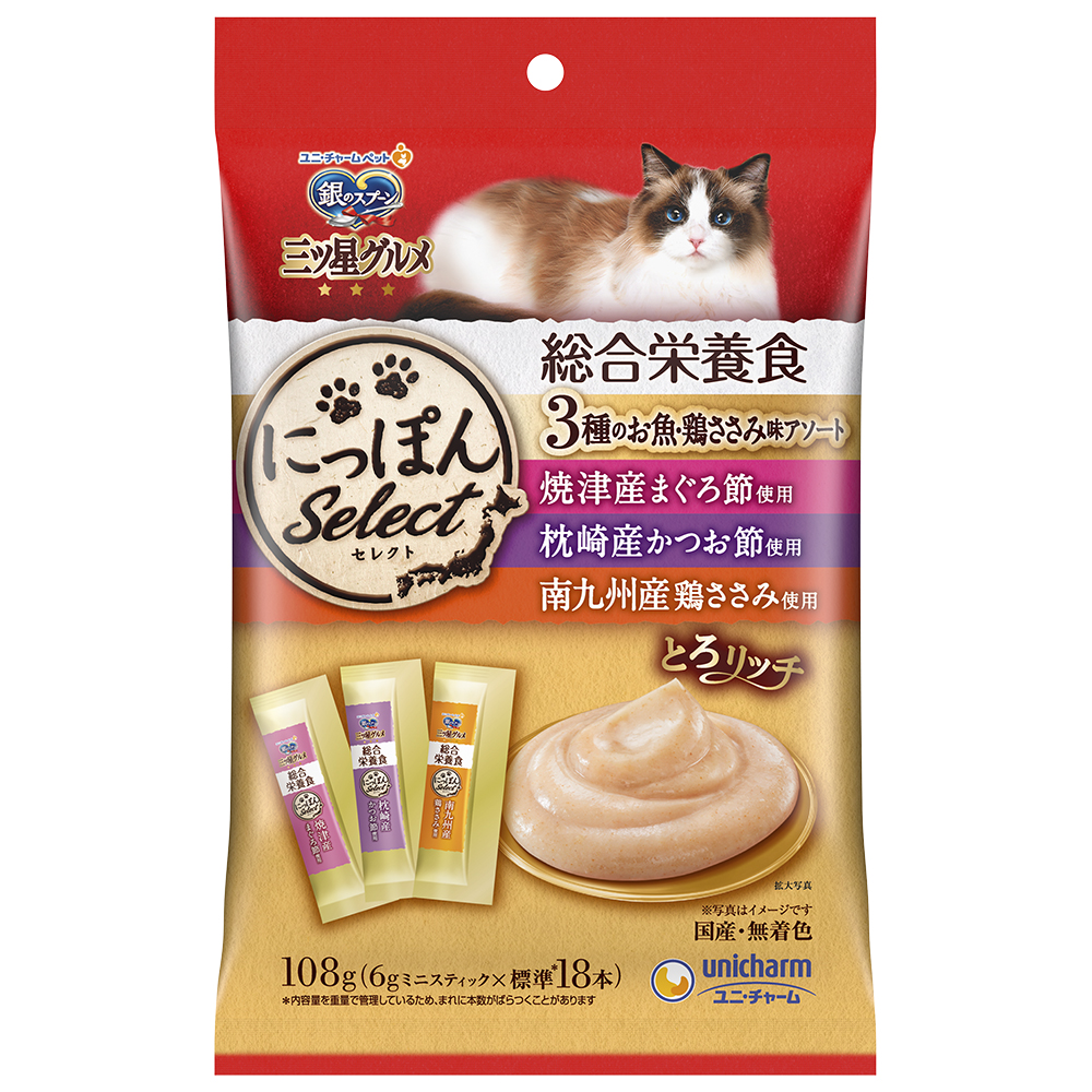 銀のスプーン　三ツ星グルメ おやつにっぽんselect総合栄養食とろリッチ3種の魚ささみアソート 108g