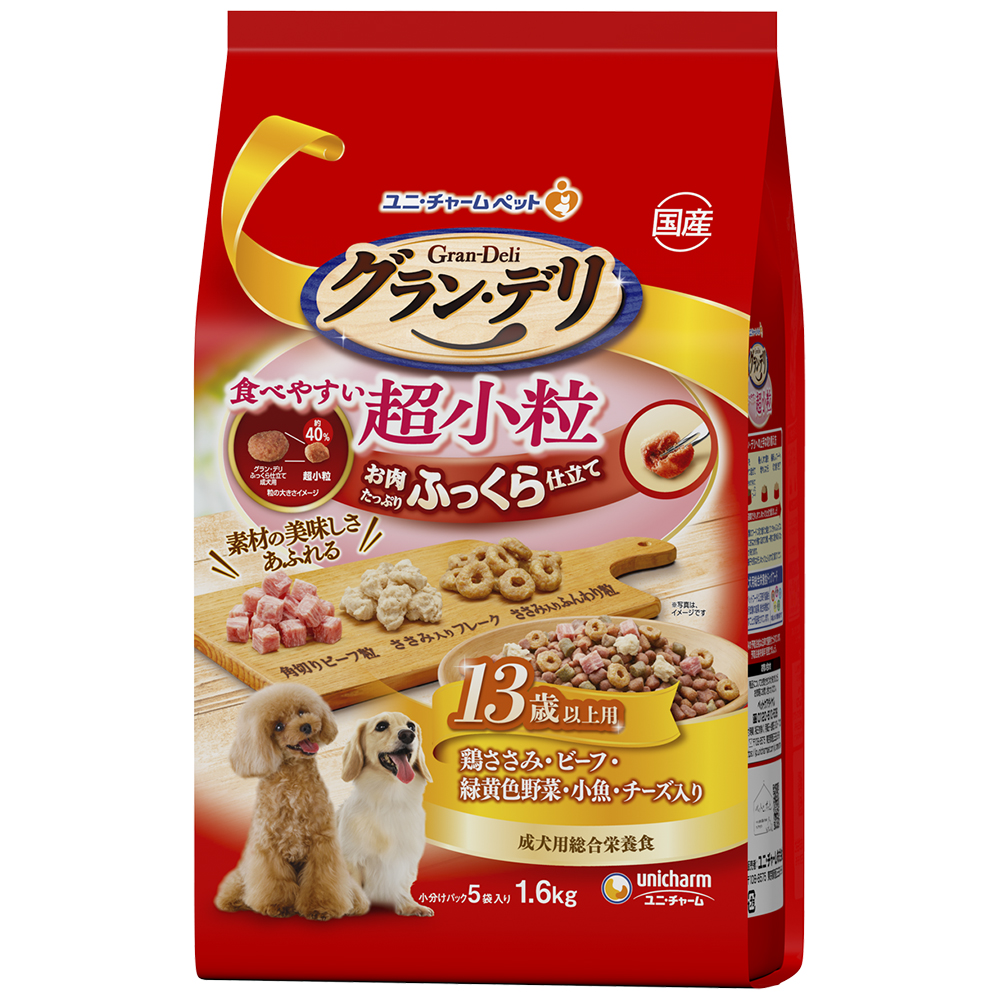 グラン･デリ ふっくら仕立て食べやすい超小粒13歳以上用 1.6kg