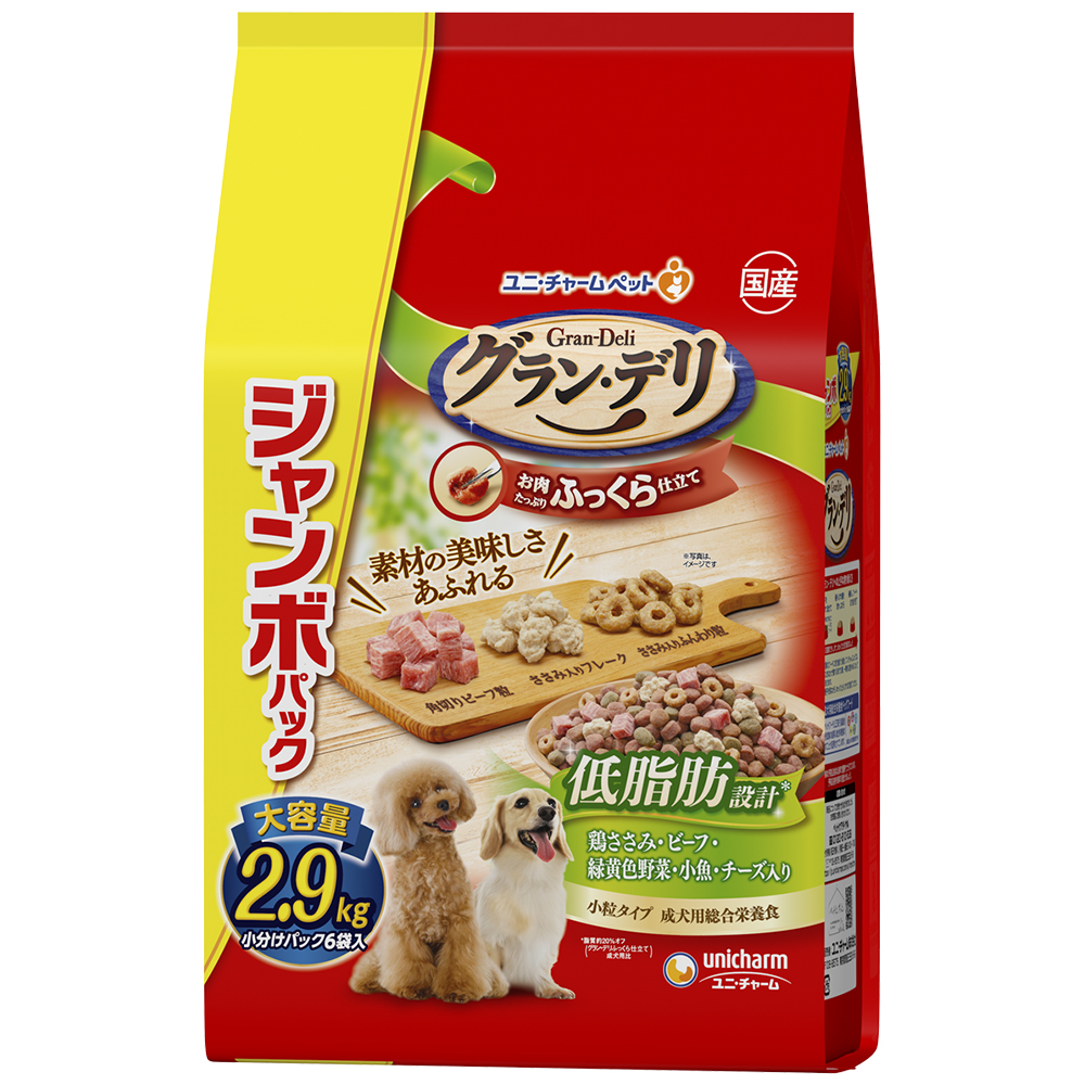 グラン･デリ ふっくら仕立て低脂肪鶏ささみ･ビーフ･緑黄色野菜･小魚･角切りビーフ粒入り 2.9kg