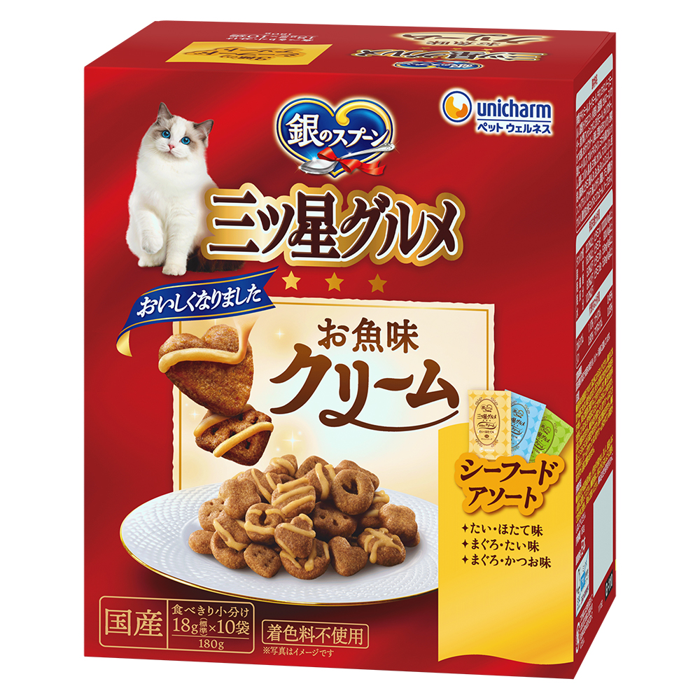 銀のスプーン　三ツ星グルメ お魚味クリームシーフードレシピ3種のアソート 180g