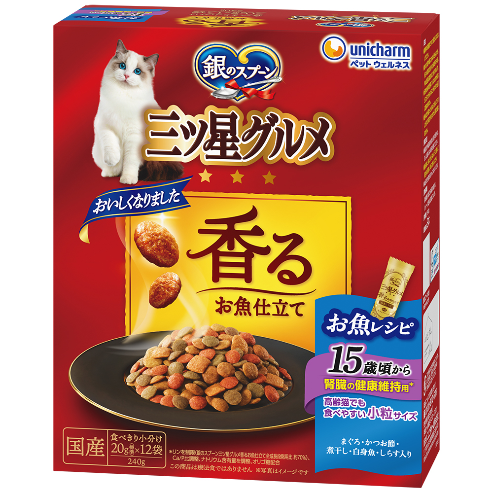 銀のスプーン　三ツ星グルメ 腎臓の健康維持に配慮　15歳が近づく頃から　お魚レシピ 240g