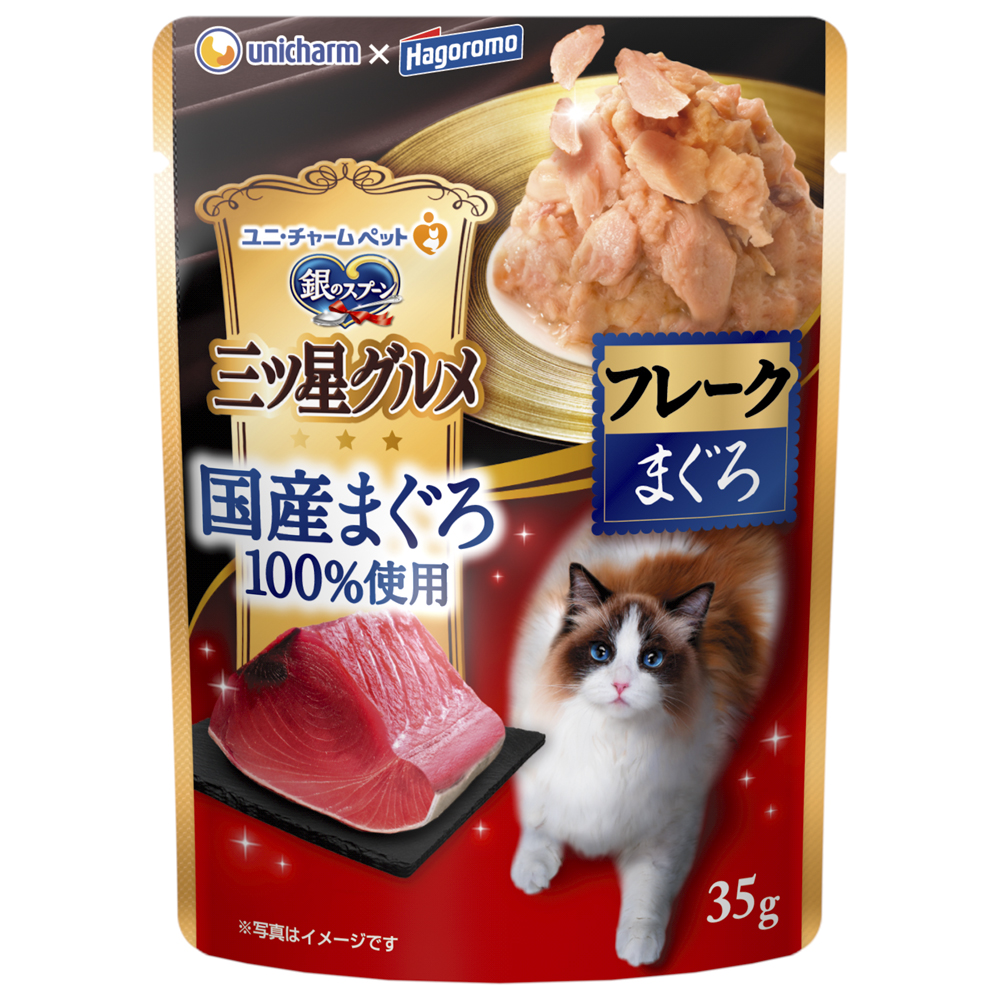 銀のスプーン　三ツ星グルメ パウチ国産まぐろ100%使用フレークまぐろ 35g
