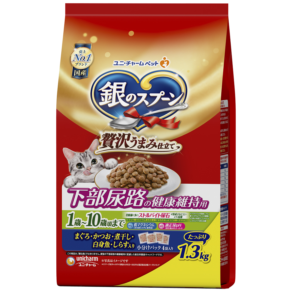 銀のスプーン 贅沢うまみ仕立て下部尿路の健康維持用1歳‐10歳頃までお魚づくし 1.3kg