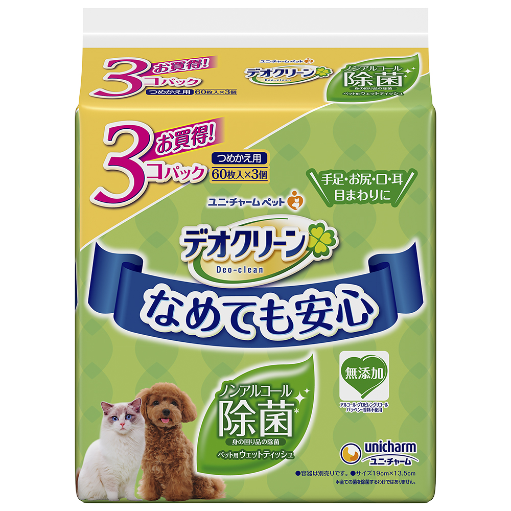 デオクリーン ノンアルコール除菌 ウェットティッシュ つめかえ用 60枚×3個パック