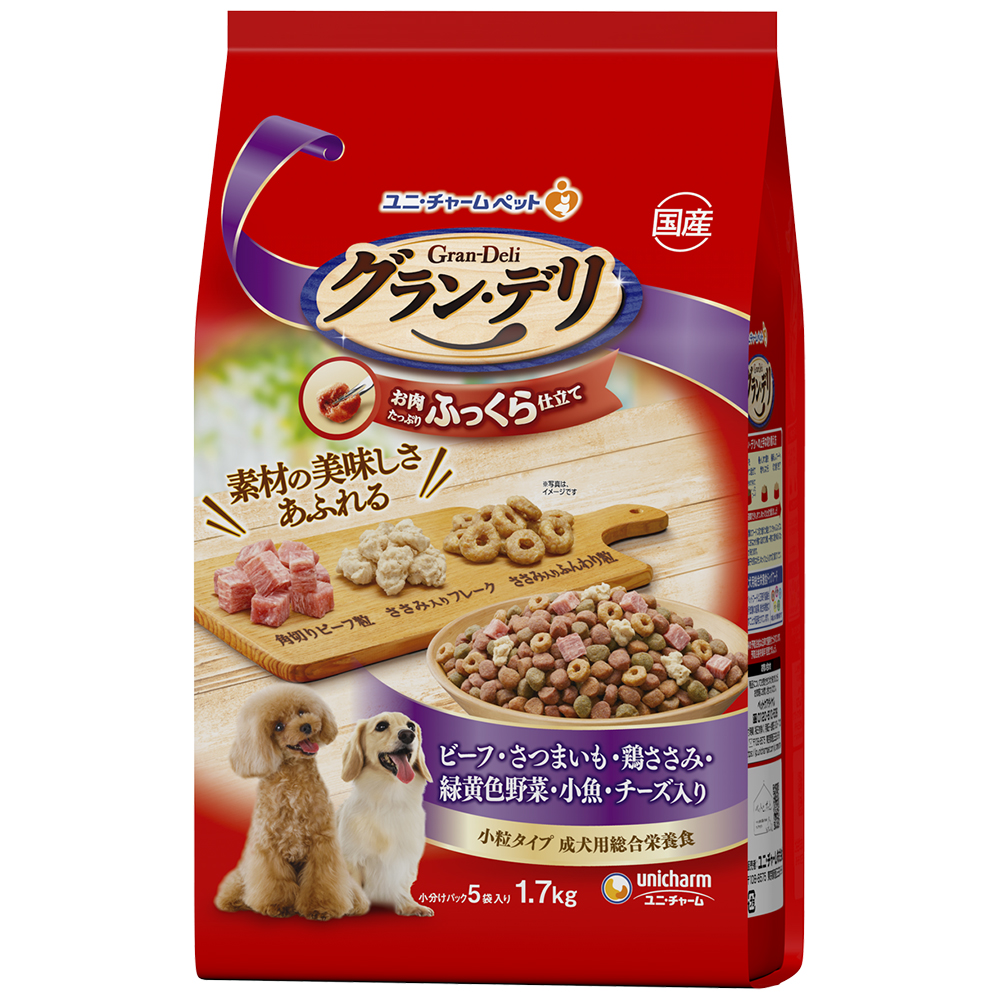 グラン･デリ ふっくら仕立てビーフ･さつまいも･鶏ささみ･緑黄色野菜･小魚･角切りビーフ粒入り 1.7kg