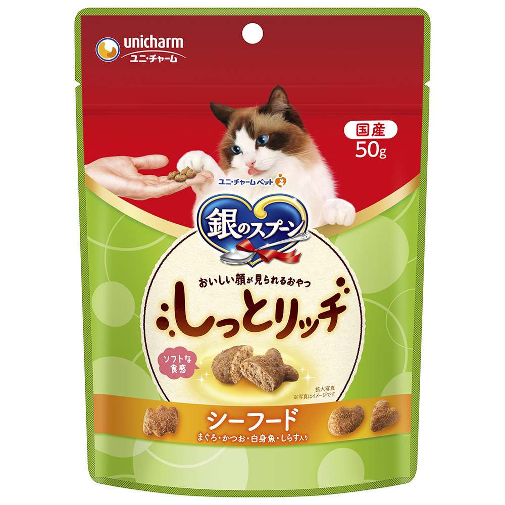 銀のスプーン おいしい顔が見られるおやつしっとリッチシーフード 50g