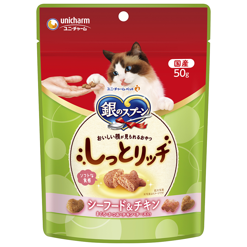 銀のスプーン おいしい顔が見られるおやつしっとリッチシーフード&チキン 50g