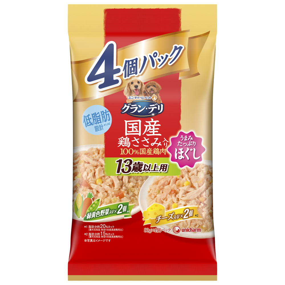 グラン･デリ 国産鶏ささみパウチほぐし13歳以上用4個パック緑黄色野菜･チーズ 80g×4個